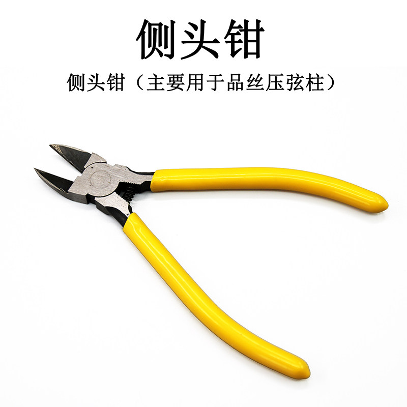 Replacement of products Silk Cheese Pliers Multifunction Cut String Pincher stringers Stringers Guitar Maintenance Installation Tools