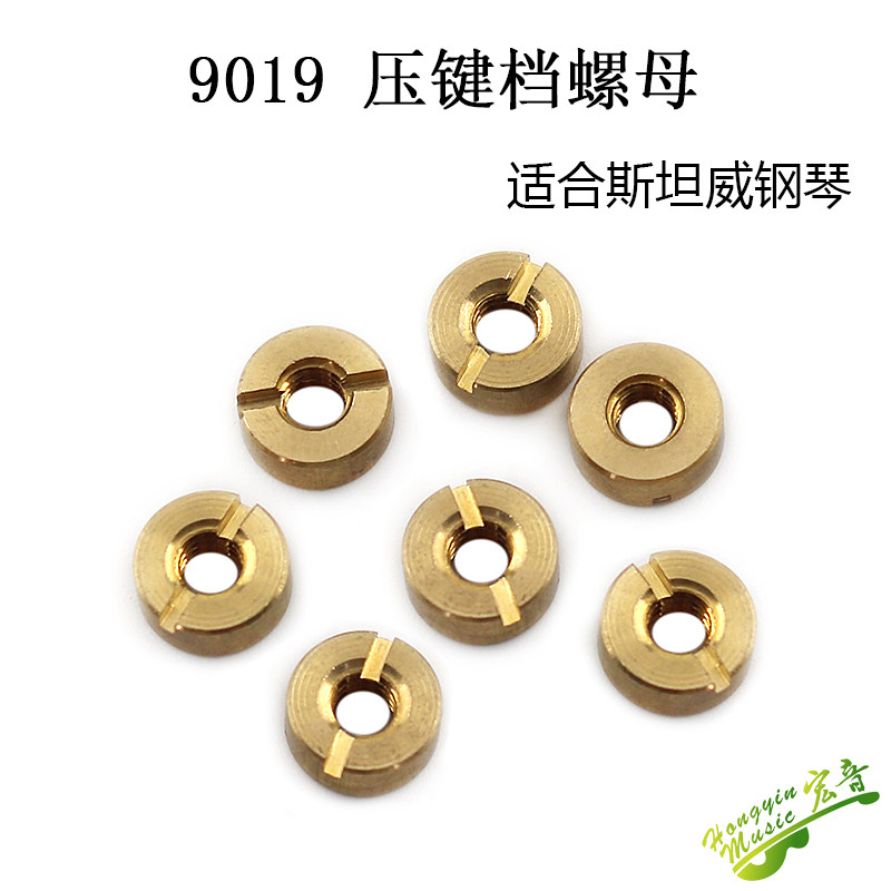 Piano repair accessories 9019 press keygear nut Stanway piano