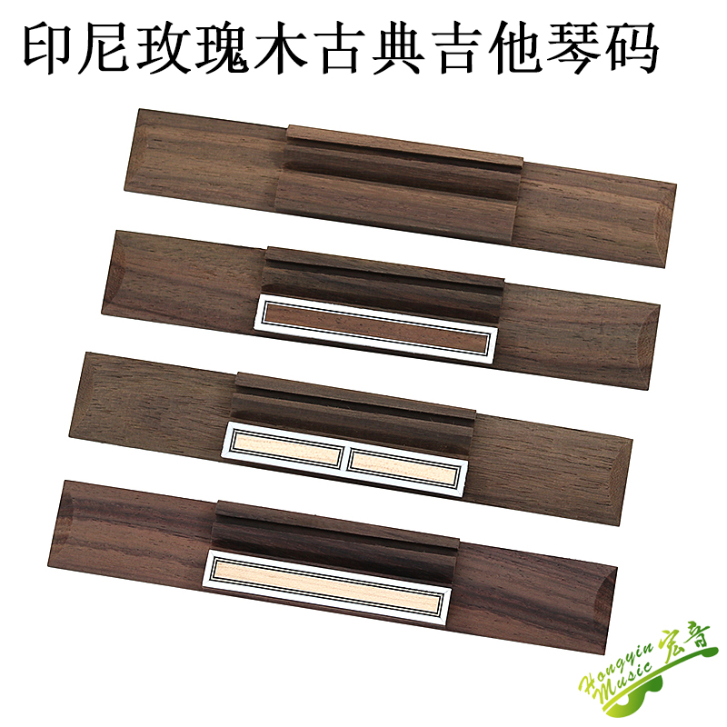 Indonesian Rose Wood classical guitar code code for the string board bridge guitar repair accessories