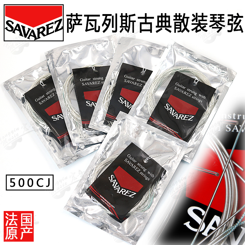 French Savarles Savarez 500CJ Bulk Classical Guitar Strings Nylon Suit High Tension Strings