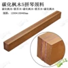 Товары от 山东宏音乐器 企业店
