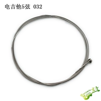 Электрическая гитара 032 (5 струн)