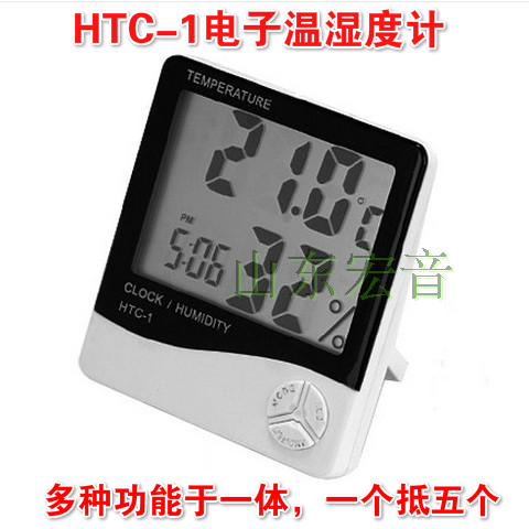 Qin Feng uses temperaturemeter electronic digital dry and humidifier temperature meter household desktop