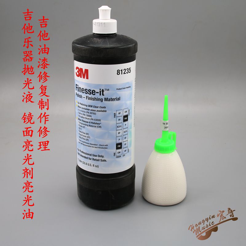 Đàn ghi-ta 3M nhạc cụ đánh bóng chất lỏng gương sáng dầu đàn guitar sơn dầu sửa chữa sửa chữa sửa chữa - Phụ kiện nhạc cụ túi đựng đàn