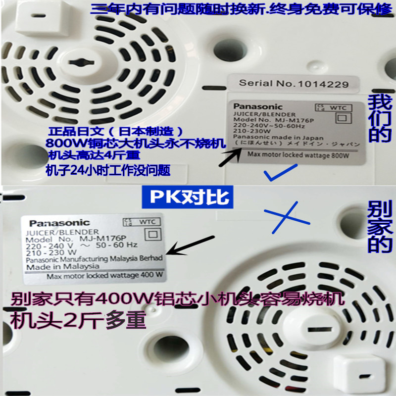 may ep trai cay Máy ép trái cây đa năng Panasonic / Panasonic MJ-M176P nhập khẩu máy ép trái cây đa năng ba trong một máy ép cam bằng tay