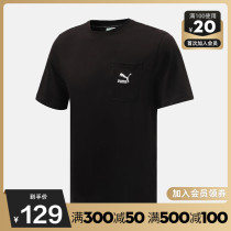 PUMA PUMA official website flagship mens 2021 summer new sportswear casual short sleeve T-shirt 532636