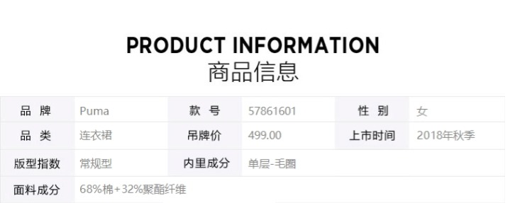 PUMA2019 người phụ nữ mới Liu Wen với chiếc áo len dài thể thao áo len chui đầu 578616 - Trang phục thể thao quần thể thao nữ đẹp