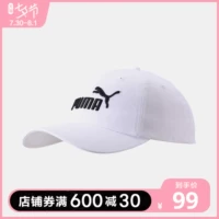 PUMA 彪马 男 2019 logo cổ điển mới mũ thể thao mũ thông thường 052919 - Mũ thể thao mũ lưỡi trai hàng hiệu chính hãng