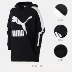 PUMA Hummer Women mùa thu T7 Áo thun mới trùm đầu Áo len đan dài tay - Thể thao lông cừu / jumper Thể thao lông cừu / jumper