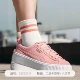 Giày nữ PUMA Hummer 2020 Giày mùa xuân mới xốp Tăng Cherry Blossom Powder Giày thể thao Giày thường Giày đế dày - Dép / giày thường