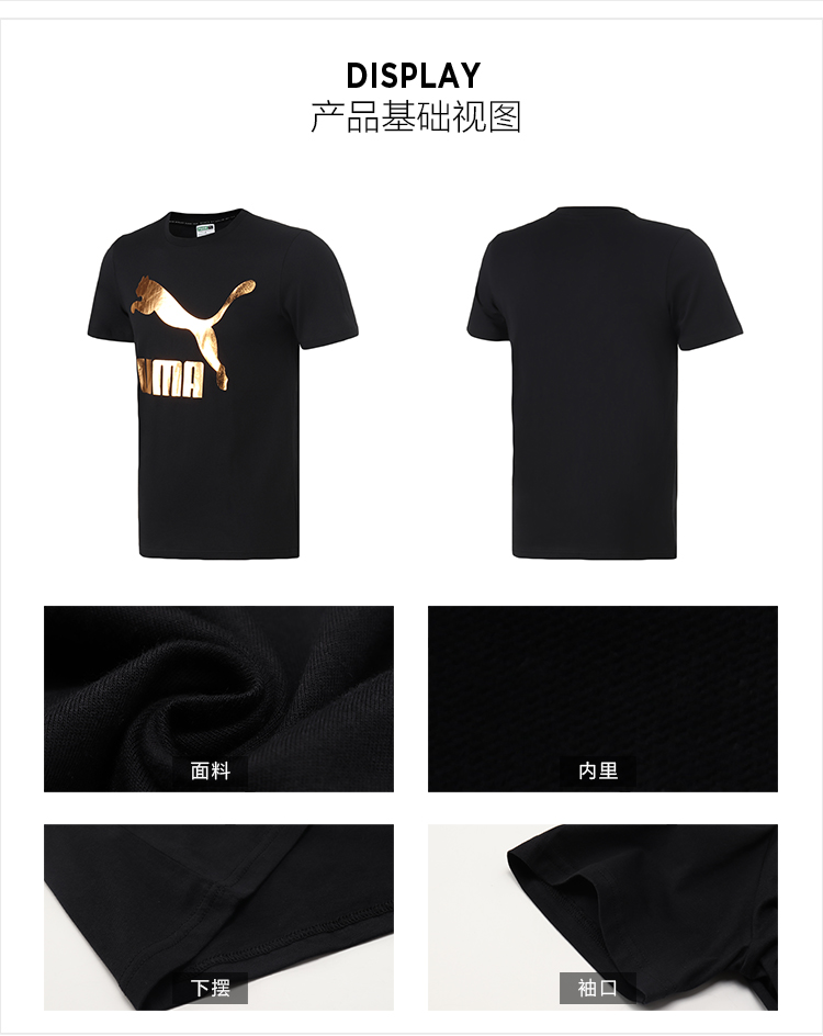 PUMA Hummer Men 2019 Mùa hè Mới Áo thun ngắn tay Cổ điển LOGO Quần lửng nam thể thao - Áo phông thể thao tank top nam