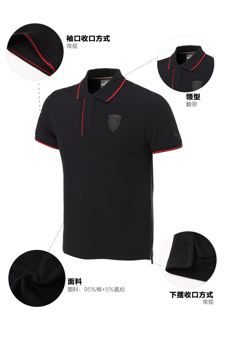 Polo sport homme PUMA en autre - Ref 555079 Image 9