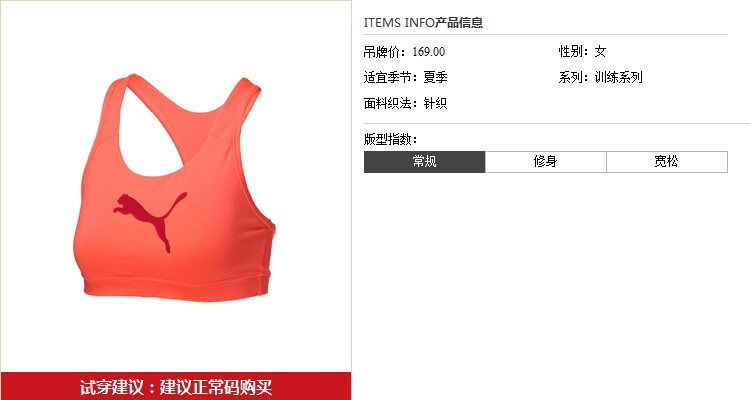 Vêtement fitness femme PUMA en autre - Ref 616445 Image 12