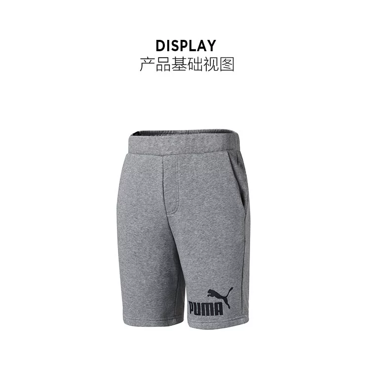 Puma quần short nam quần thể thao nam đi biển mùa hè quần năm điểm Quần âu hàn quốc ống rộng quần lớn thủy triều - Quần thể thao