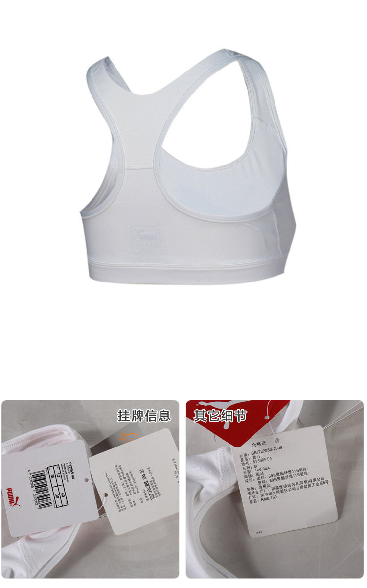 Vêtement fitness femme PUMA en autre - Ref 616445 Image 11