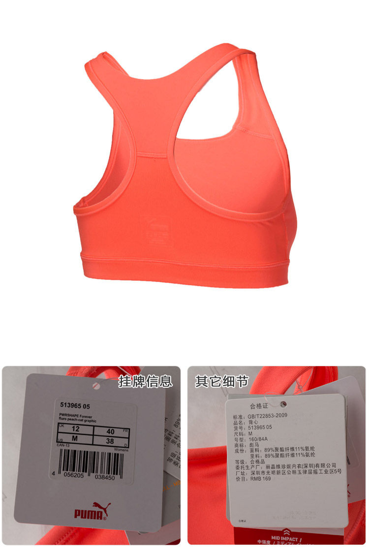 Vêtement fitness femme PUMA en autre - Ref 616445 Image 16