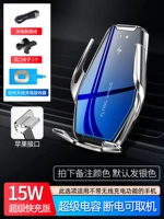 15 Вт [Hao Bai Silver]+[Fast Fund-Apple] приемник-другие цвета замечания