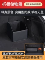 [Biddless] Коробка для хранения с одним нот-нот-трюмной черной