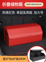 [Lincoln Standence] Однослойная версия Red, усилившуюся ящик для хранения
