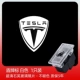 Tesla Shield Метка 1 [Черная маркировка]-Все, как правило, универсально