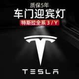 Подходит для Tesla Welcome Light Model3/Y CAR Интерьер декоративные принадлежности x/s аксессуары для модификации