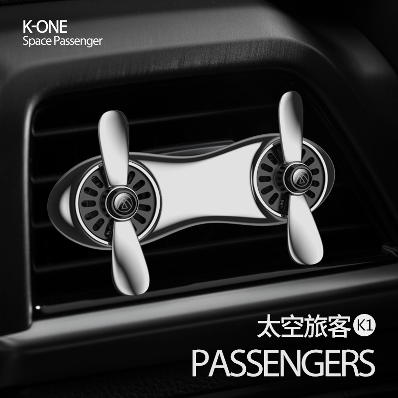 Car perfume car air conditioner air outlet small fan rotating decorative aromatherapy perfume lasting light fragrance decorative supplies