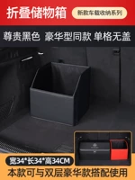 [Bidless] Коробка для хранения в одном стиле Black Black