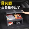 Товары от 炫酷车品小店