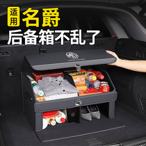 Baron ZS trunk compartment HS 6 5 3 Interior decoration items on-board finishing box interior retrofit