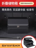 [Lincoln Standard] Двойная версия стандартной модели для хранения Black Black
