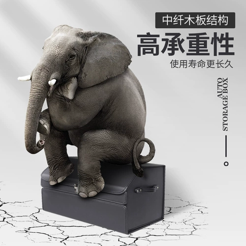 Подходит для Honda CRV Trunk Box xrv Civic Accor