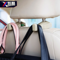 Car adhesive hook Hidden seat back adhesive hook Car storage adhesive hook Car multifunctional creative car interior supplies