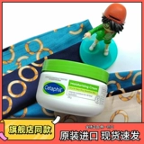 Cetaphil, увлажняющий питательный детский крем для тела, 250г