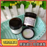 Гель алоэ вера, увлажняющий гель для глаз, осветляющий крем для глаз, Великобритания, 60 мл, против морщин, против темных кругов под глазами