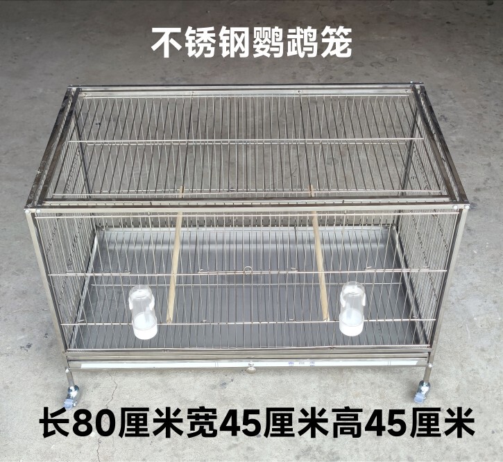 Stainless Steel Parrot Breeding Cage, Lovebird and Cockatiel Breeding Cage, Jade Bird and Canary Flight Cage Stainless Steel Parrot Breeding Cage, Lovebird and Cockatiel Breeding Cage, Jade Bird and Canary Flight Cage