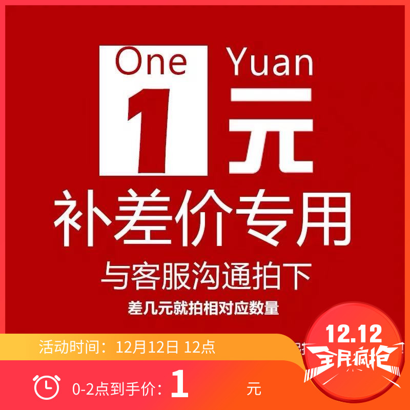 This commodity is suitable for the post-price postage special for the post-price special shooting smoke just brass engraving humanistic ideal