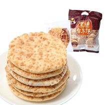 Come to Iportions Black Sugar Snowy Rice Cake 162g Rice Cake Puffed Snacks Crisp Cookie Cake Snack Snack Snack Snack