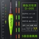 Черная яма Hooligan D -005 Eat Lead 1,50 г