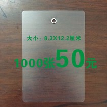 Rounded logistics tag hanging sign Anengjia Jieshi Baishi Sutong Zhongtong one meter tick commercial bridge Yuxin Suer Yunda
