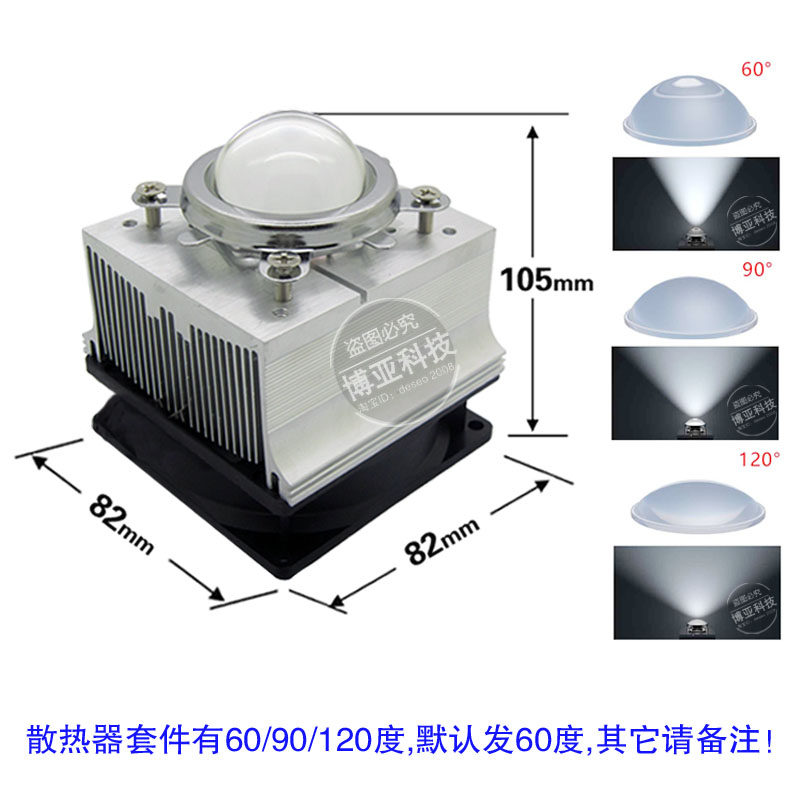 30W蓝光450nm去氧化紫外线灯365nm430光催化反应实验室LED灯修复,解锁高效光催化新纪元!-LED球泡灯-淘宝百科网