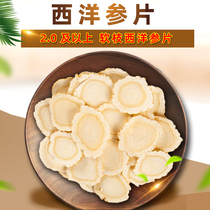 Zhong Baishang Changbaishang parameter 2 2 soft branches large non 500g Citigroup circa circa