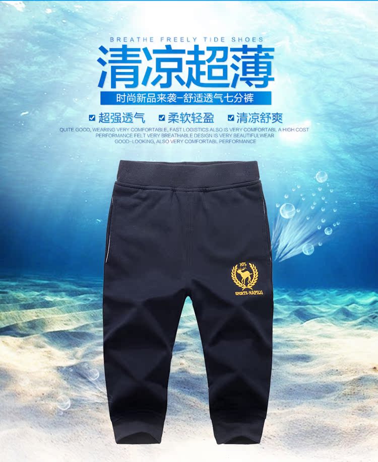 Pantalon garcon - Ref 2054712 Image 16