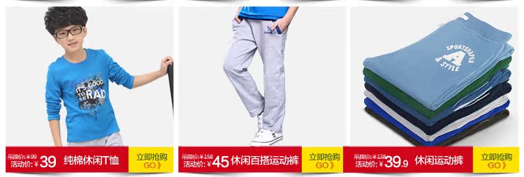 Pantalon garcon - Ref 2054712 Image 15