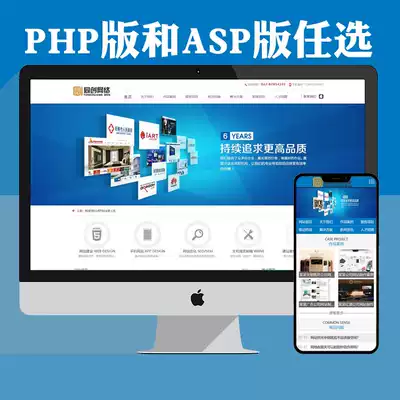 Promotion network company website source code ASP Enterprise website construction Source Code program template background generation static