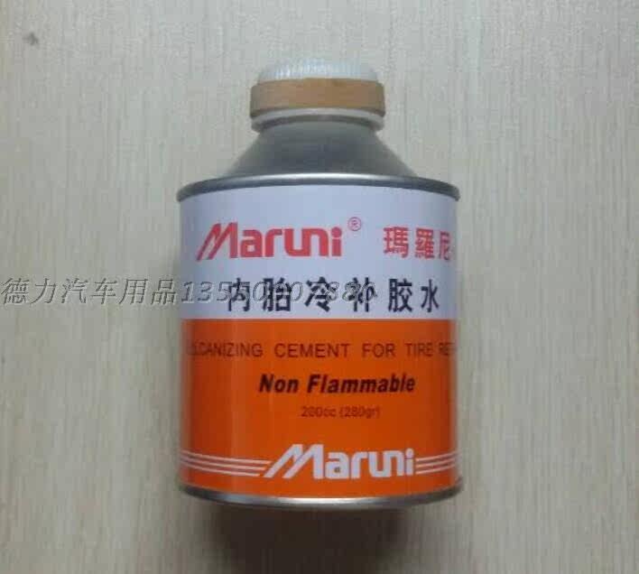 Kit de réparation vélo - Ref 2316646 Image 4