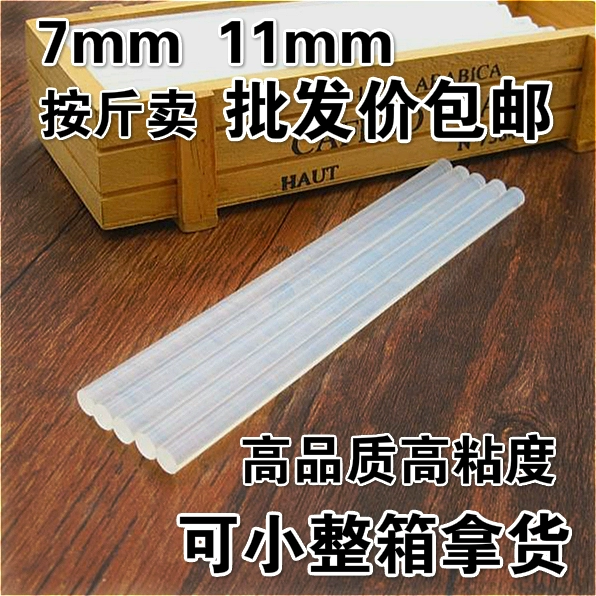 Keo dán nóng chảy, mạnh mẽ và có độ nhớt cao 7mm11mm nặng jin tự làm phụ kiện làm tóc handmade, độ dày vật liệu trang sức, làm bằng tay - Phụ kiện tóc