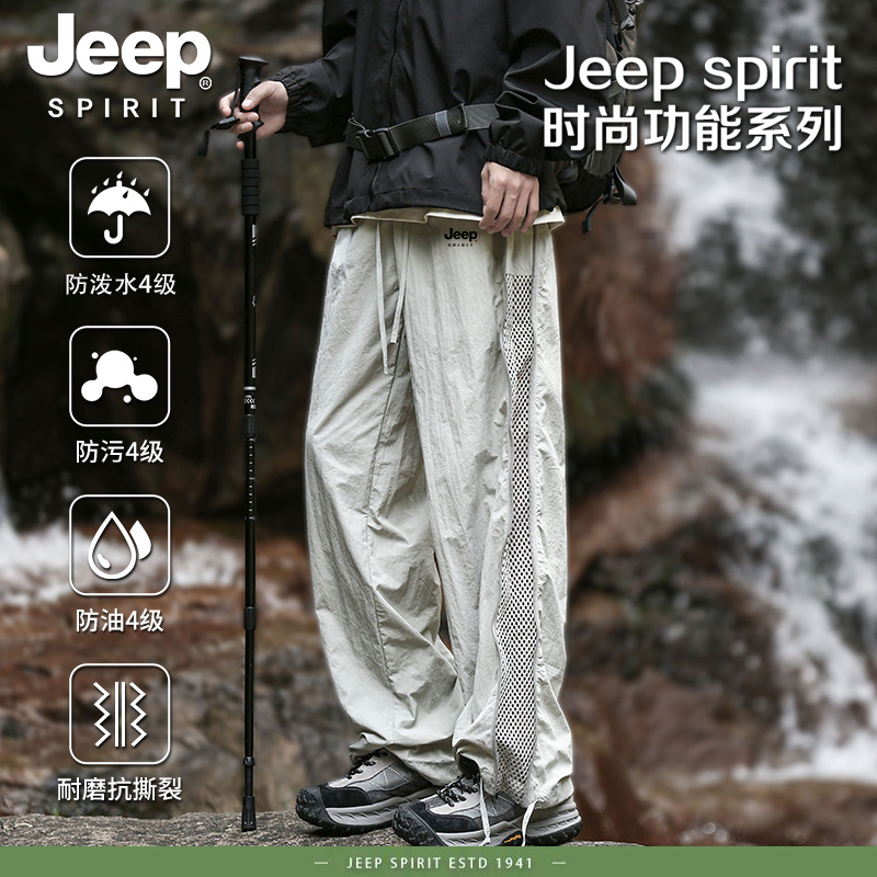 ジープスピリットアメリカンアウトドアパラシュートオーバーオールメンズ春夏ストレートカジュアルスポーツパンツアサルトパンツ
