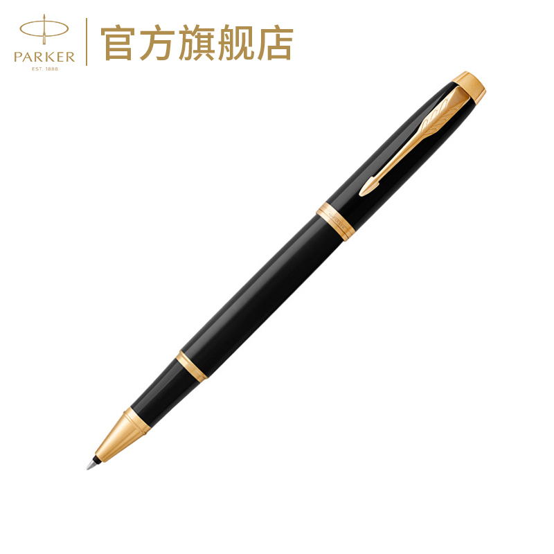 Parker Parker IM pure black Liya gold clip jewelry pen metal adult gift gift signature pen business signature
