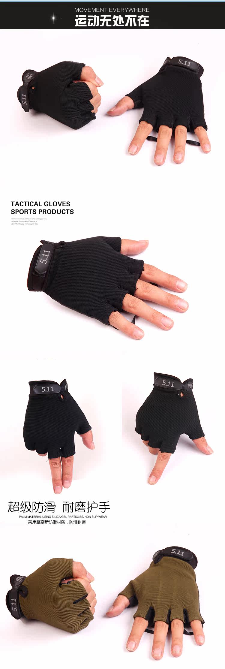 Protection sport - Ref 594004 Image 15