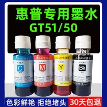 Printer Pigment Waterproof Ink Jet HP Cartridge Xiaomi Color Inkjet 519 511 803 518 2132 680 310 gt51 53